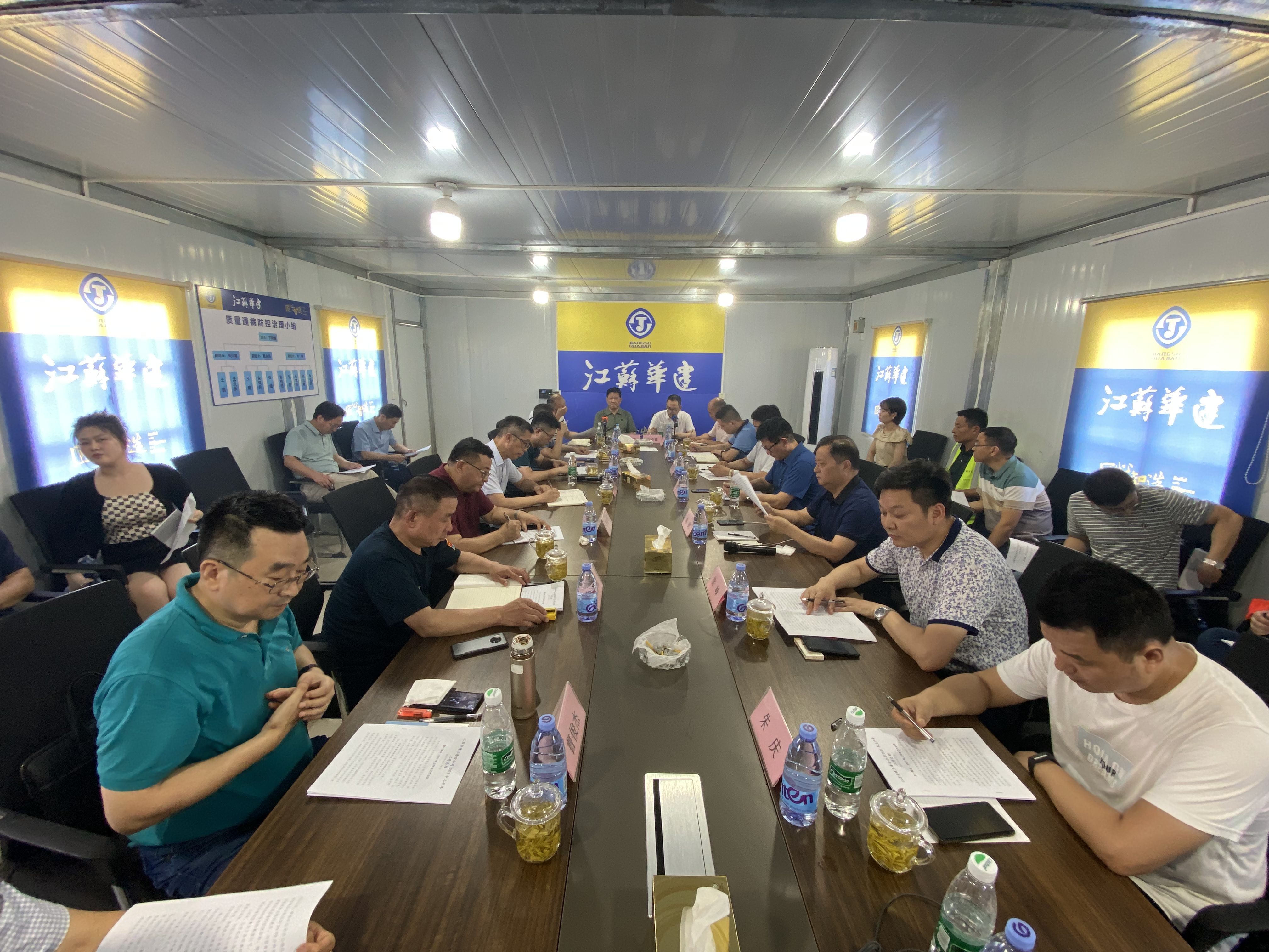 1625626113419984.jpg 20210628徐州黨政聯席會照片 (2).jpg