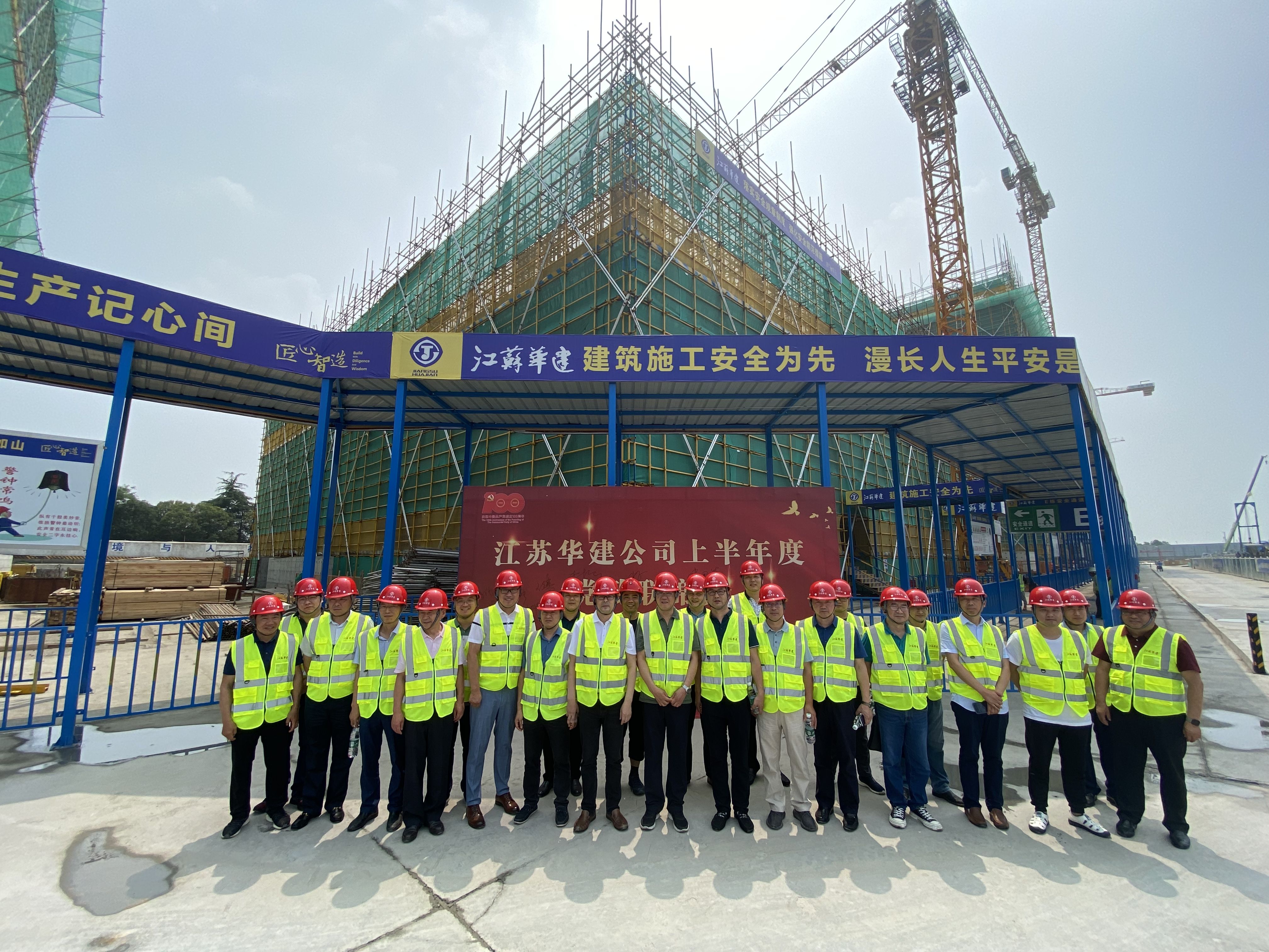 1625626186650889.jpg 20210628徐州黨政聯席會照片 (4).jpg