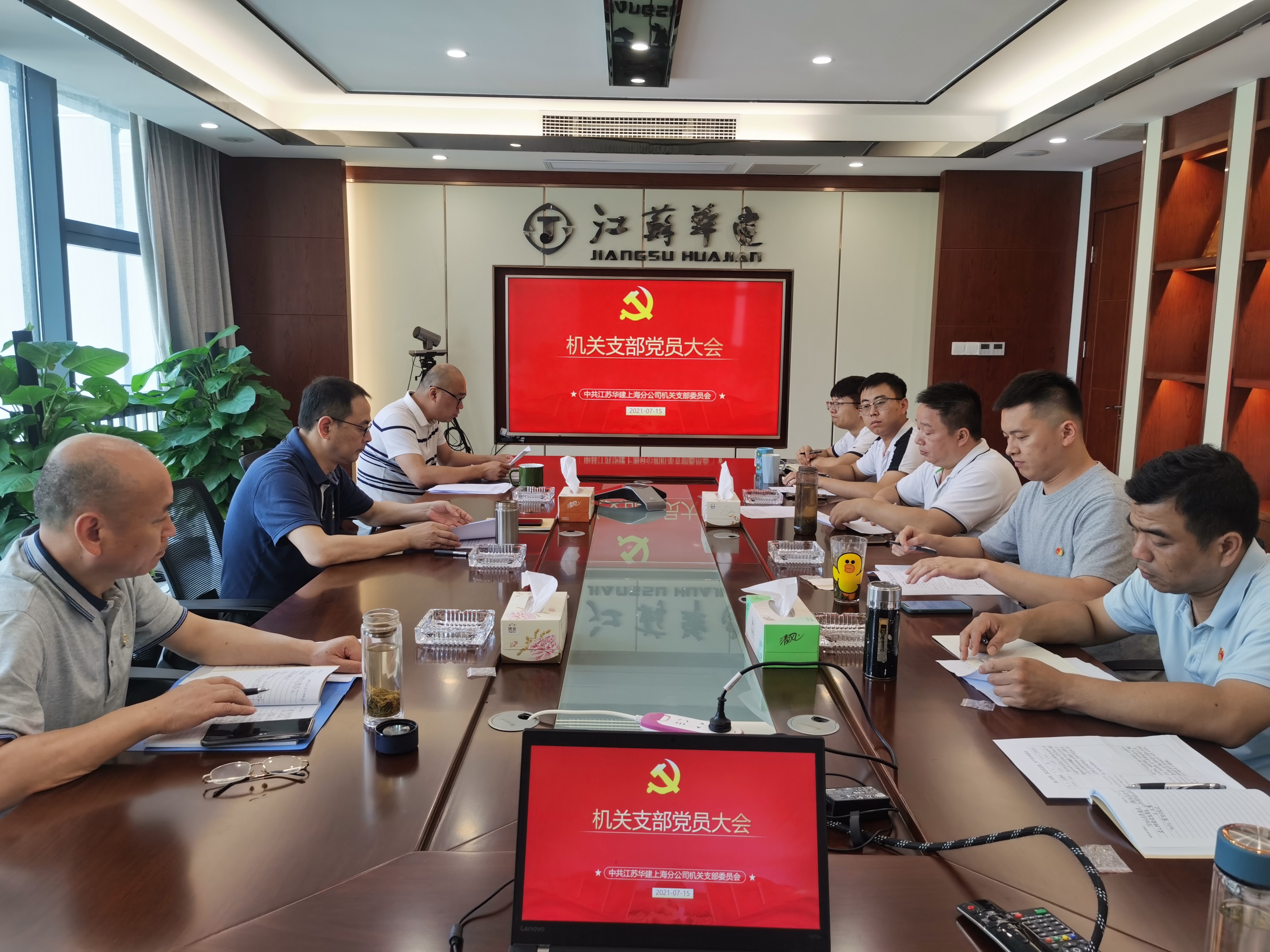 1626410049113128.jpg 2021年二季度黨員大會(huì)會(huì)議照片(換屆選舉)8.jpg