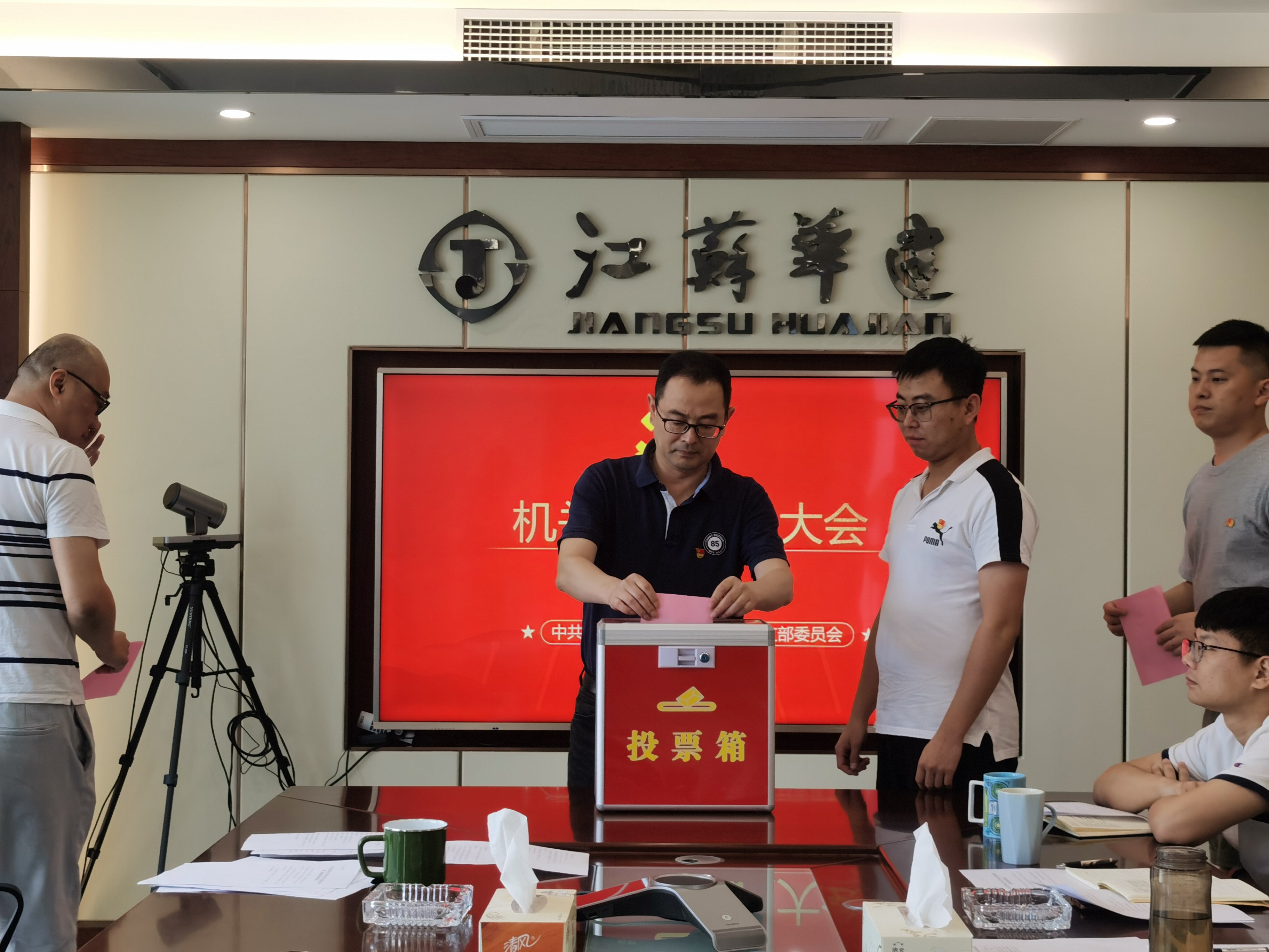 1626410058370139.jpg 2021年二季度黨員大會(huì)會(huì)議照片(換屆選舉)0.jpg