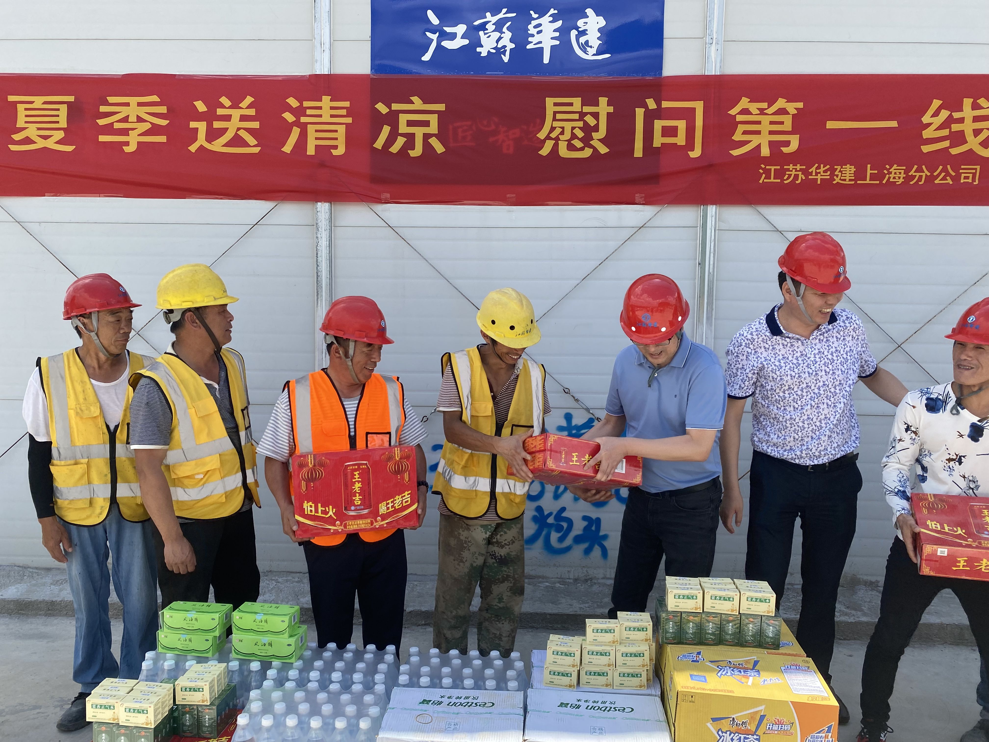 1626921081341912.jpg 20210721送清涼活動 (5).jpg