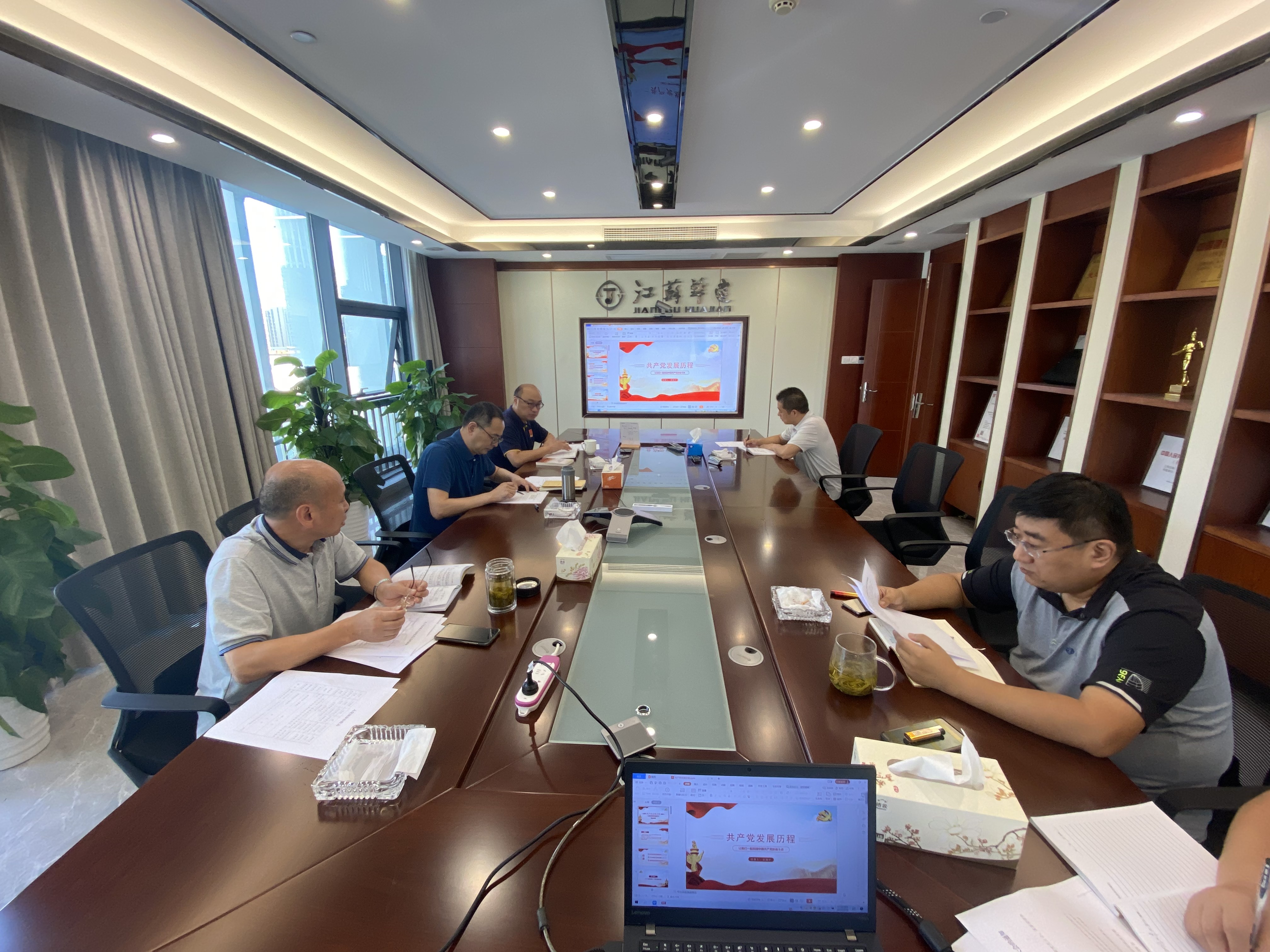 1634103176965097.jpg 公司機(jī)關(guān)支部召開(kāi)黨員大會(huì).jpg